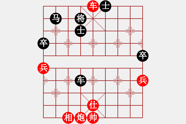 象棋棋譜圖片：閘叟(5段)-勝-咸安王(5段) - 步數(shù)：120 