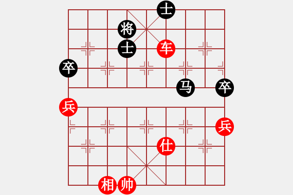 象棋棋譜圖片：閘叟(5段)-勝-咸安王(5段) - 步數(shù)：130 