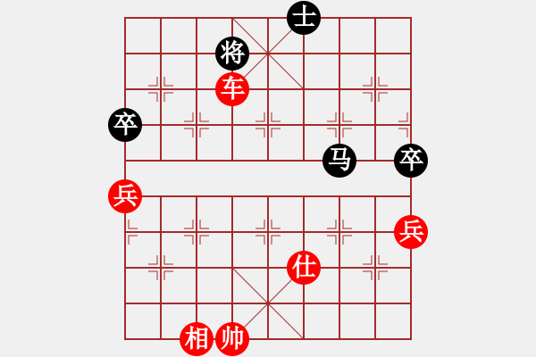 象棋棋譜圖片：閘叟(5段)-勝-咸安王(5段) - 步數(shù)：131 