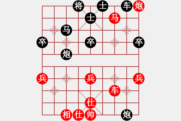 象棋棋譜圖片：閘叟(5段)-勝-咸安王(5段) - 步數(shù)：70 