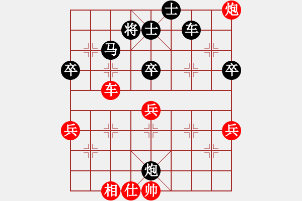 象棋棋譜圖片：閘叟(5段)-勝-咸安王(5段) - 步數(shù)：80 