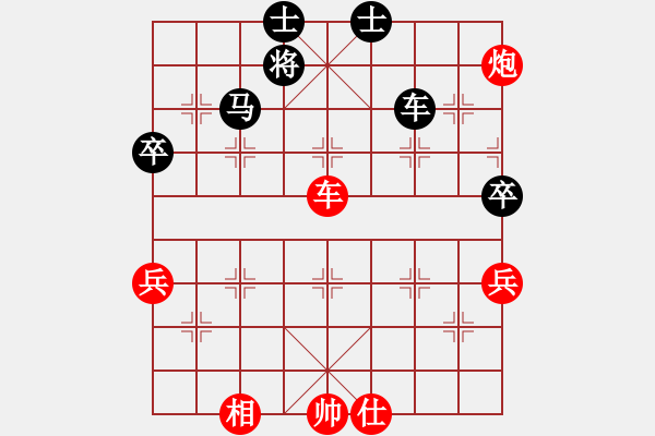 象棋棋譜圖片：閘叟(5段)-勝-咸安王(5段) - 步數(shù)：90 