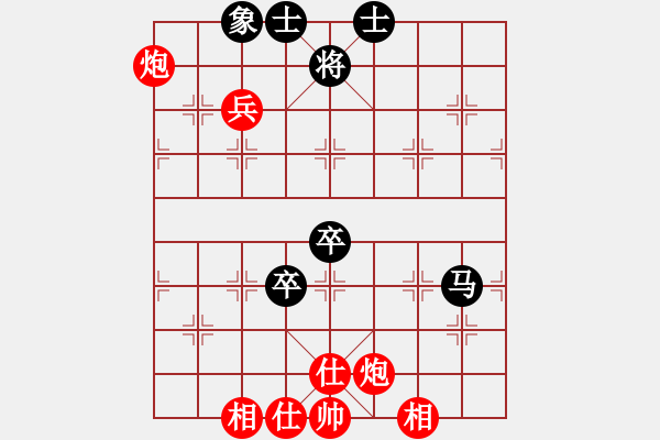 象棋棋譜圖片：犯罪分子(7段)-勝-貓撲大雜燴(7段) - 步數(shù)：100 