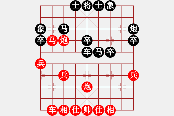 象棋棋譜圖片：犯罪分子(7段)-勝-貓撲大雜燴(7段) - 步數(shù)：30 