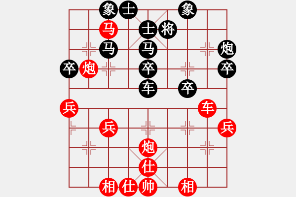 象棋棋譜圖片：犯罪分子(7段)-勝-貓撲大雜燴(7段) - 步數(shù)：40 