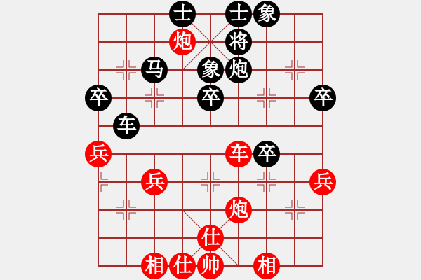 象棋棋譜圖片：犯罪分子(7段)-勝-貓撲大雜燴(7段) - 步數(shù)：50 