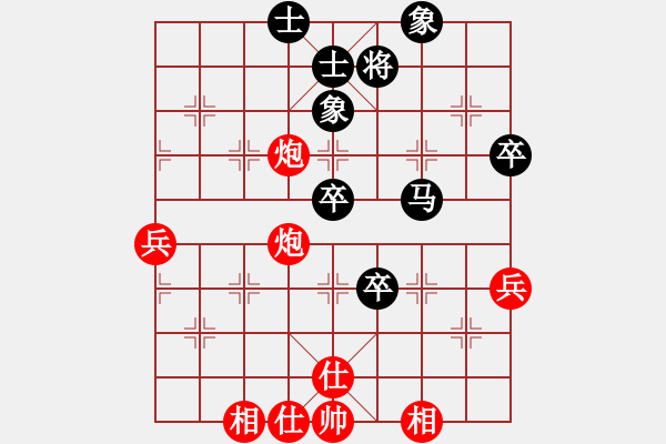 象棋棋譜圖片：犯罪分子(7段)-勝-貓撲大雜燴(7段) - 步數(shù)：70 