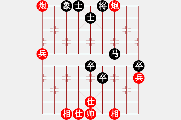 象棋棋譜圖片：犯罪分子(7段)-勝-貓撲大雜燴(7段) - 步數(shù)：80 