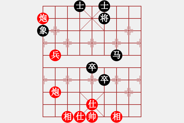 象棋棋譜圖片：犯罪分子(7段)-勝-貓撲大雜燴(7段) - 步數(shù)：90 