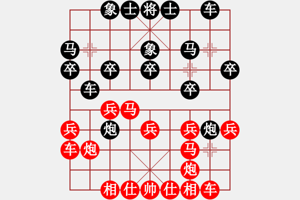 象棋棋譜圖片：算得比你深(9段)-和-鷺島三劍(日帥) - 步數(shù)：20 