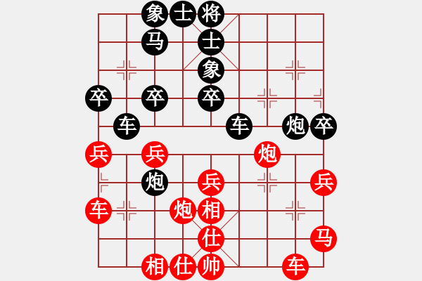 象棋棋譜圖片：算得比你深(9段)-和-鷺島三劍(日帥) - 步數(shù)：40 