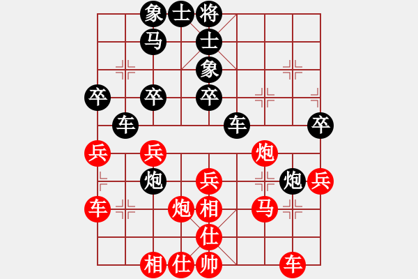 象棋棋譜圖片：算得比你深(9段)-和-鷺島三劍(日帥) - 步數(shù)：50 