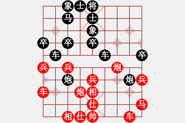 象棋棋譜圖片：算得比你深(9段)-和-鷺島三劍(日帥) - 步數(shù)：55 