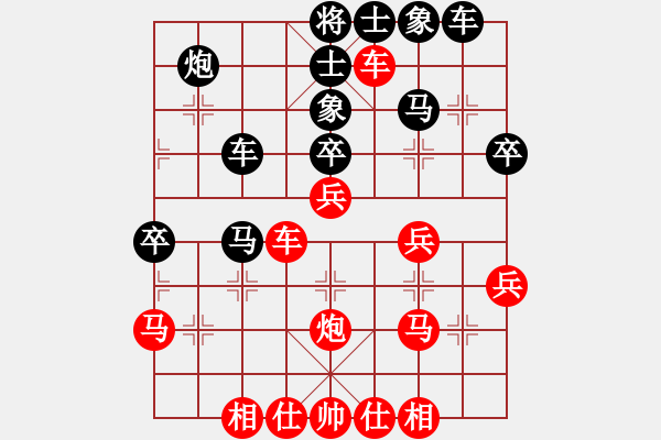 象棋棋譜圖片：九蔭白骨爪(5f)-和-緣份戰(zhàn)神五(天罡) - 步數(shù)：40 