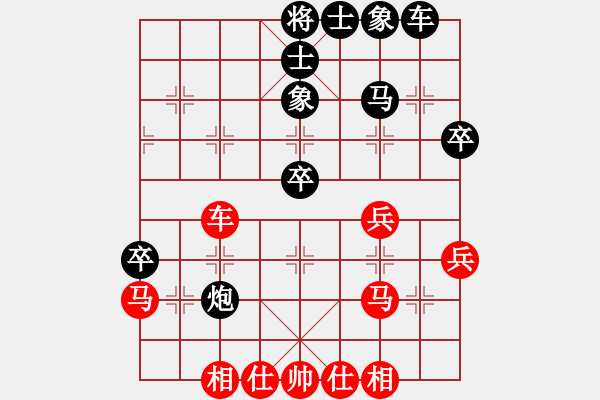 象棋棋譜圖片：九蔭白骨爪(5f)-和-緣份戰(zhàn)神五(天罡) - 步數(shù)：50 