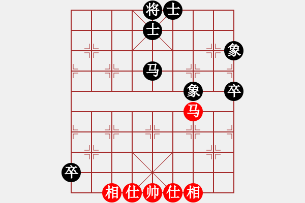 象棋棋譜圖片：九蔭白骨爪(5f)-和-緣份戰(zhàn)神五(天罡) - 步數(shù)：70 