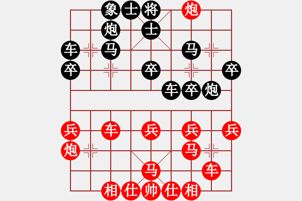 象棋棋譜圖片：情從此逝(北斗)-負-仗劍行四方(電神) - 步數(shù)：30 