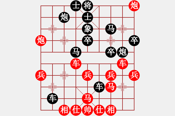 象棋棋譜圖片：情從此逝(北斗)-負-仗劍行四方(電神) - 步數(shù)：40 