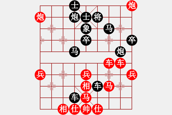 象棋棋譜圖片：情從此逝(北斗)-負-仗劍行四方(電神) - 步數(shù)：50 