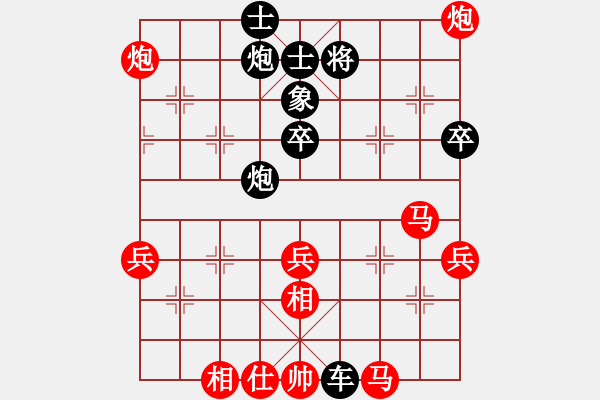 象棋棋譜圖片：情從此逝(北斗)-負-仗劍行四方(電神) - 步數(shù)：60 