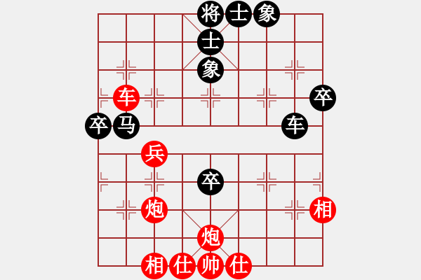 象棋棋譜圖片：飛劍VS大師群樺(2013-6-7) - 步數(shù)：70 