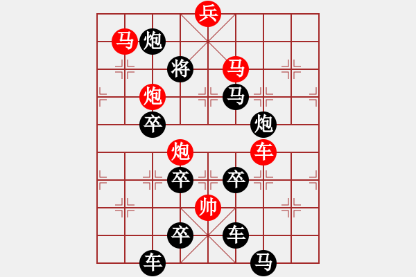 象棋棋譜圖片：《雅韻齋》【 日照“香爐”生紫煙 】 秦 臻 擬局 - 步數(shù)：20 