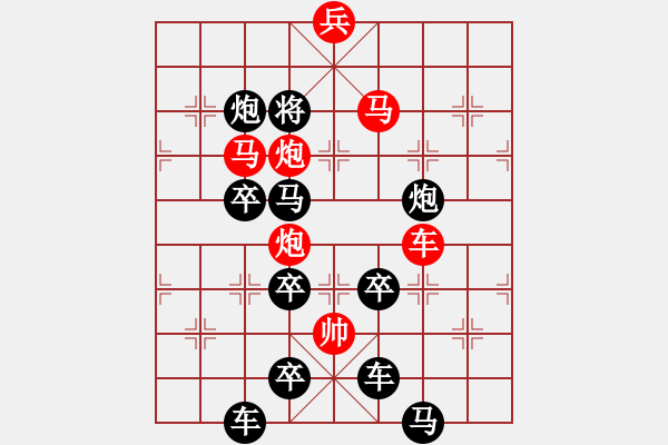 象棋棋譜圖片：《雅韻齋》【 日照“香爐”生紫煙 】 秦 臻 擬局 - 步數(shù)：40 