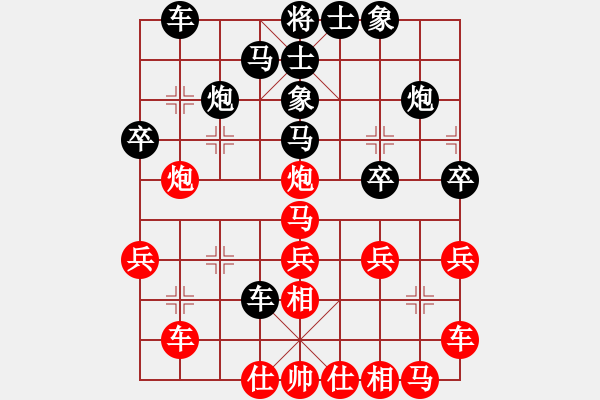 象棋棋譜圖片：山海之胸懷(9段)-負(fù)-國(guó)際老特(人王) - 步數(shù)：30 