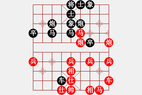 象棋棋譜圖片：山海之胸懷(9段)-負(fù)-國(guó)際老特(人王) - 步數(shù)：40 