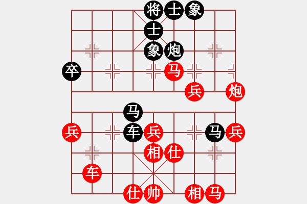 象棋棋譜圖片：山海之胸懷(9段)-負(fù)-國(guó)際老特(人王) - 步數(shù)：50 