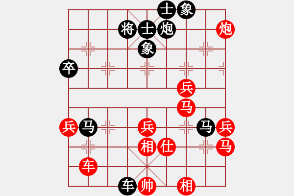 象棋棋譜圖片：山海之胸懷(9段)-負(fù)-國(guó)際老特(人王) - 步數(shù)：60 