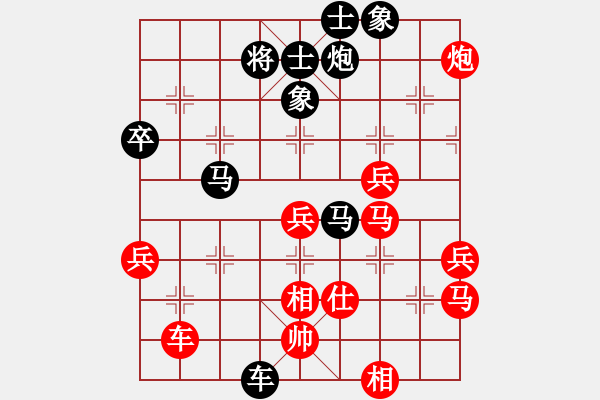 象棋棋譜圖片：山海之胸懷(9段)-負(fù)-國(guó)際老特(人王) - 步數(shù)：64 