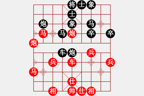 象棋棋譜圖片：張強(qiáng) 先和 阮成保 - 步數(shù)：40 