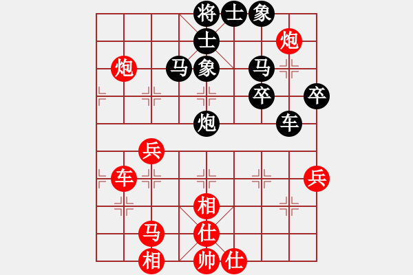 象棋棋譜圖片：張強(qiáng) 先和 阮成保 - 步數(shù)：70 