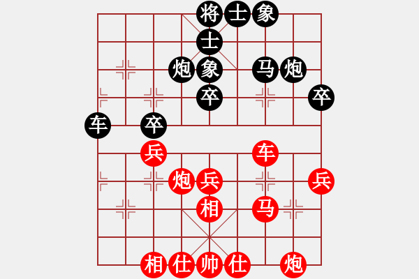 象棋棋譜圖片：老夫菜豆腐(9段)-和-hznhzl(5r) - 步數(shù)：40 