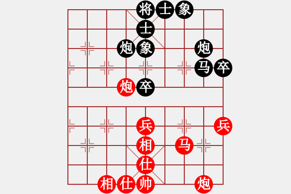 象棋棋譜圖片：老夫菜豆腐(9段)-和-hznhzl(5r) - 步數(shù)：50 