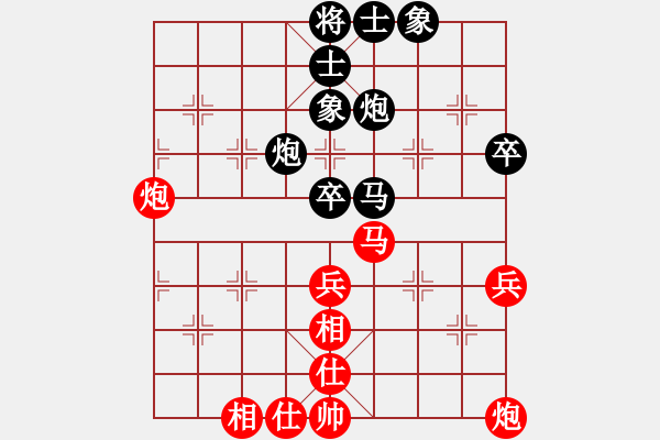 象棋棋譜圖片：老夫菜豆腐(9段)-和-hznhzl(5r) - 步數(shù)：60 