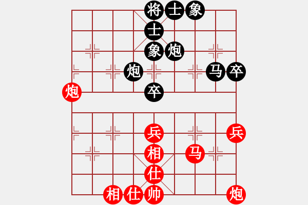 象棋棋譜圖片：老夫菜豆腐(9段)-和-hznhzl(5r) - 步數(shù)：70 