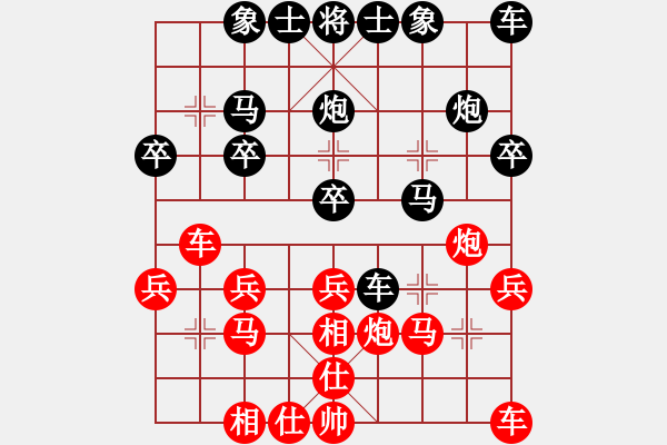 象棋棋譜圖片：delinxin[紅] -VS- bbboy002[黑] - 步數(shù)：20 