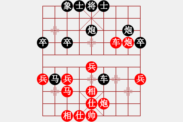 象棋棋譜圖片：delinxin[紅] -VS- bbboy002[黑] - 步數(shù)：40 