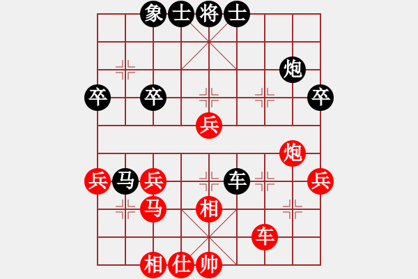 象棋棋譜圖片：delinxin[紅] -VS- bbboy002[黑] - 步數(shù)：50 