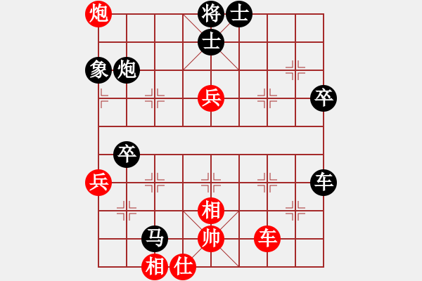 象棋棋譜圖片：delinxin[紅] -VS- bbboy002[黑] - 步數(shù)：70 