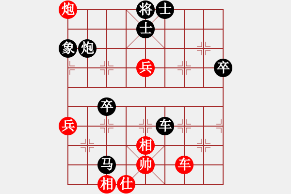 象棋棋譜圖片：delinxin[紅] -VS- bbboy002[黑] - 步數(shù)：74 