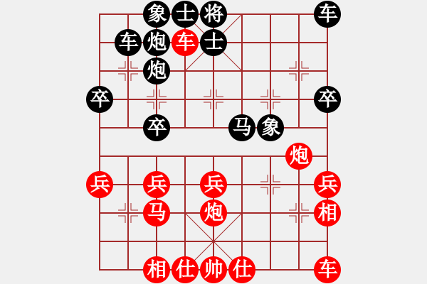 象棋棋譜圖片：忘記過去····[2391658288] 和 芳棋(純?nèi)讼缕?[893812128] - 步數(shù)：30 