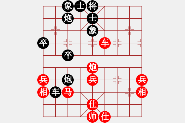 象棋棋譜圖片：忘記過去····[2391658288] 和 芳棋(純?nèi)讼缕?[893812128] - 步數(shù)：50 