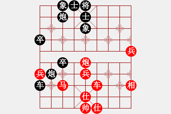 象棋棋譜圖片：忘記過去····[2391658288] 和 芳棋(純?nèi)讼缕?[893812128] - 步數(shù)：60 