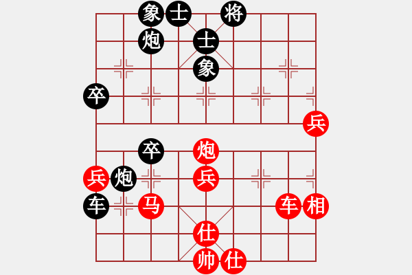 象棋棋譜圖片：忘記過去····[2391658288] 和 芳棋(純?nèi)讼缕?[893812128] - 步數(shù)：66 