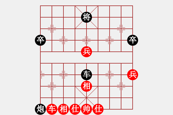 象棋棋譜圖片：陜?nèi)涸u(píng)論員VS星海_怪盜基德(2013-3-18) - 步數(shù)：100 