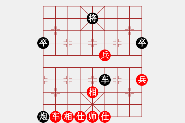 象棋棋譜圖片：陜?nèi)涸u(píng)論員VS星海_怪盜基德(2013-3-18) - 步數(shù)：110 