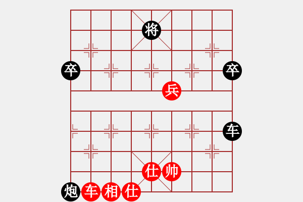 象棋棋譜圖片：陜?nèi)涸u(píng)論員VS星海_怪盜基德(2013-3-18) - 步數(shù)：120 